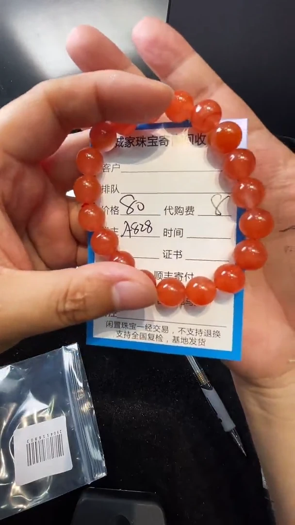 手链未镶嵌南红玛瑙欧**斯首饰30  闲置珠宝买断无鉴赏
