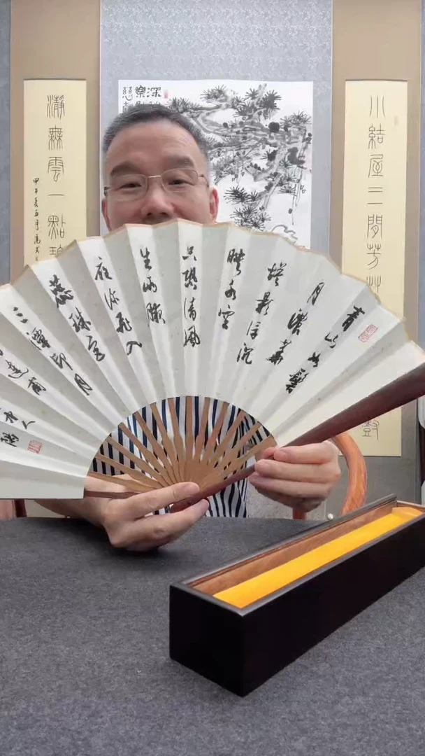 书法谢水方：        倪郡阳：