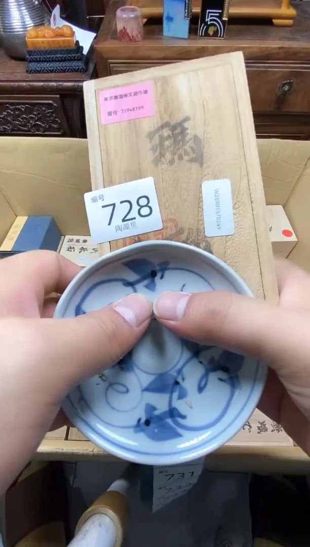 瓷片瓷器瓷器瓷器瓷器