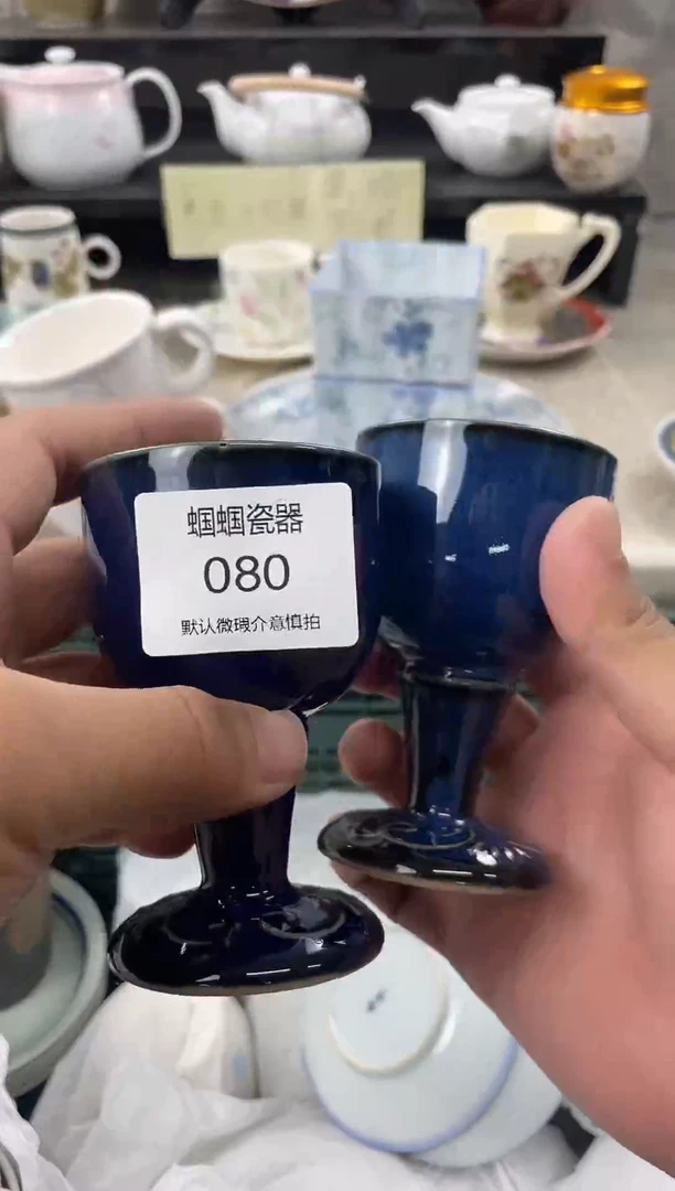 孤品售出不退不换哦080+2