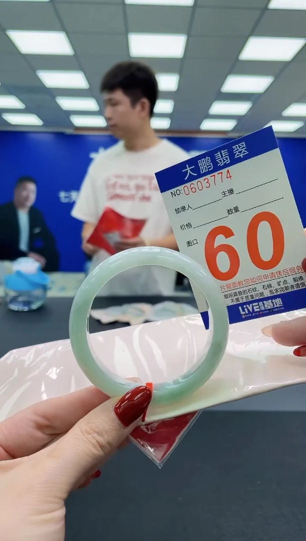 未镶嵌手镯翡翠AAAAAAAAA