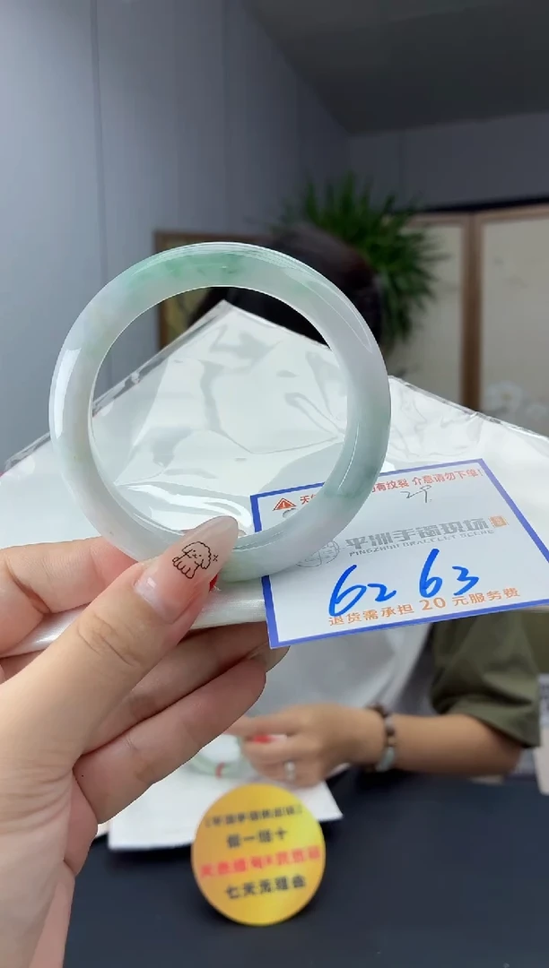 未镶嵌手镯翡翠111111111111