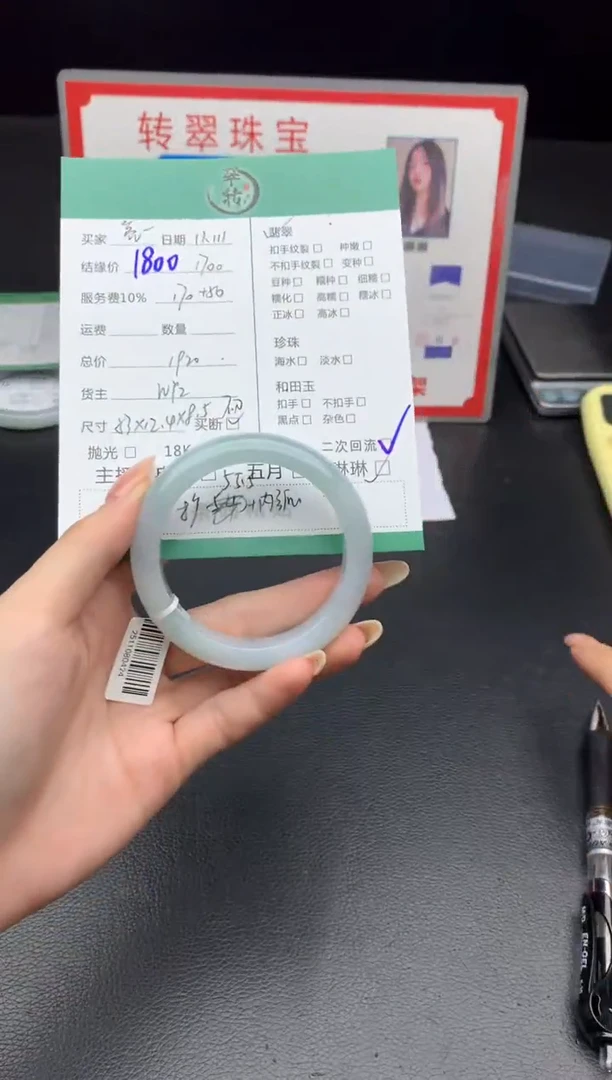 未镶嵌手镯翡翠亮***✨手镯