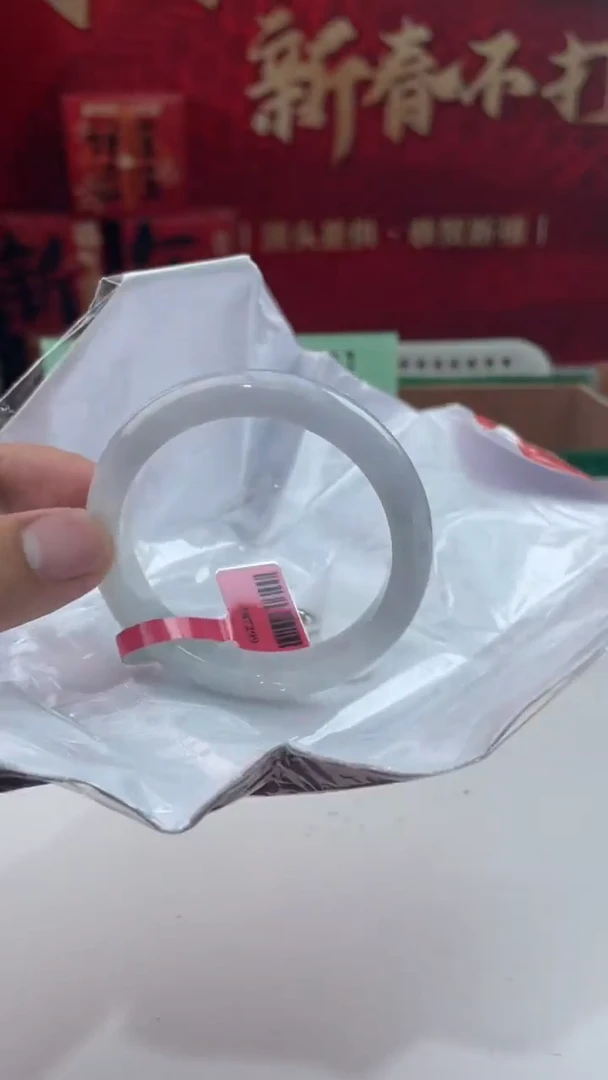 【闪购商品】翡翠手镯未镶嵌27翡翠手镯
