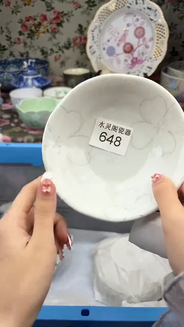 回流瓷举**子648回流瓷器回流瓷器