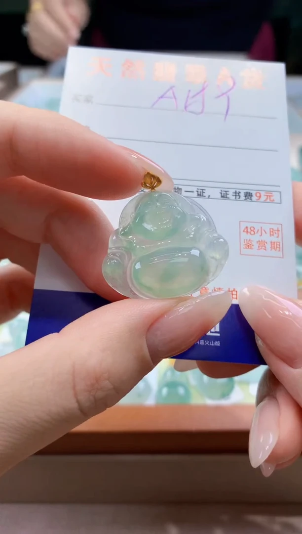 翡翠18K金镶嵌颈饰天然A货翡翠挂件