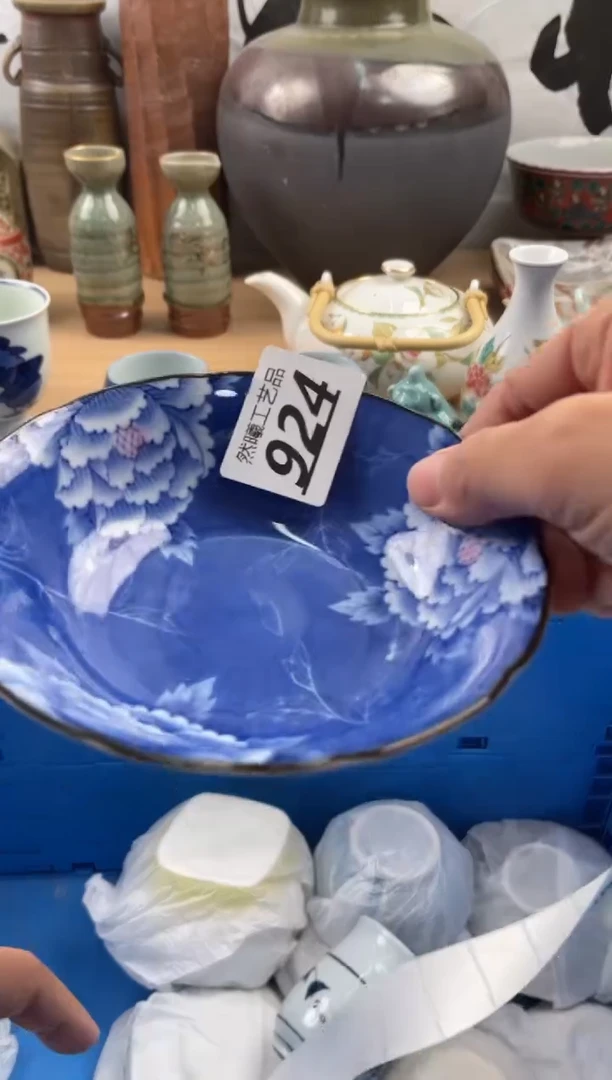 【闪购商品】瓷片924