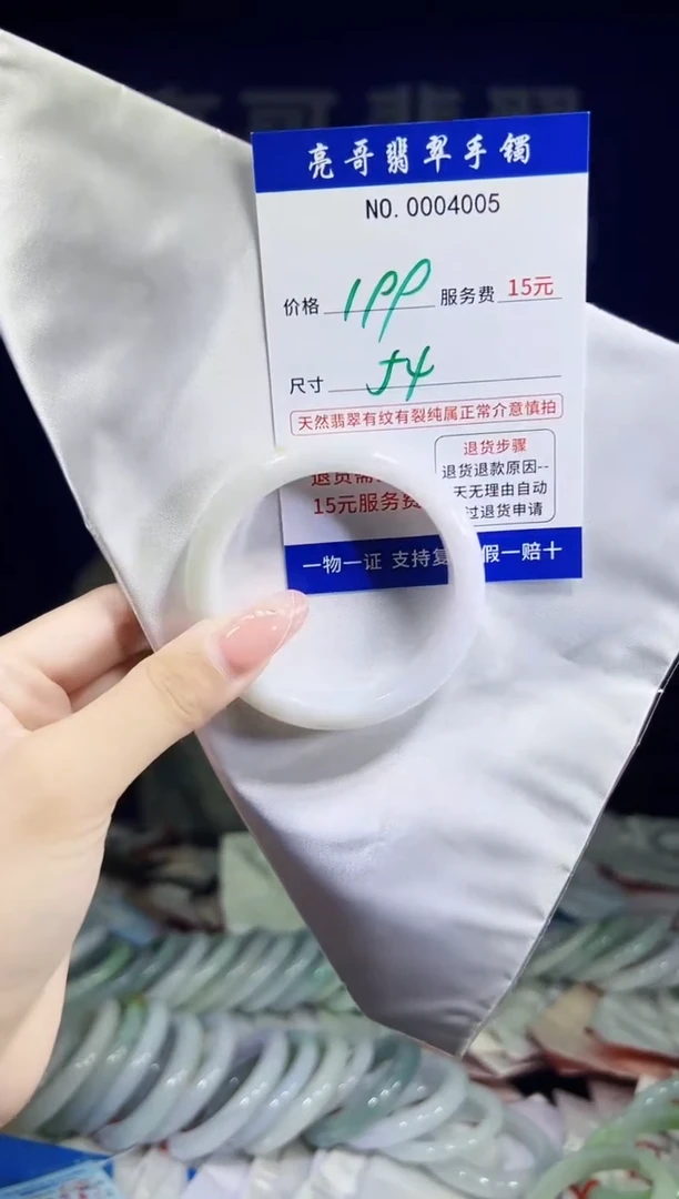 翡翠手镯未镶嵌低价冲量天然缅甸翡翠4005