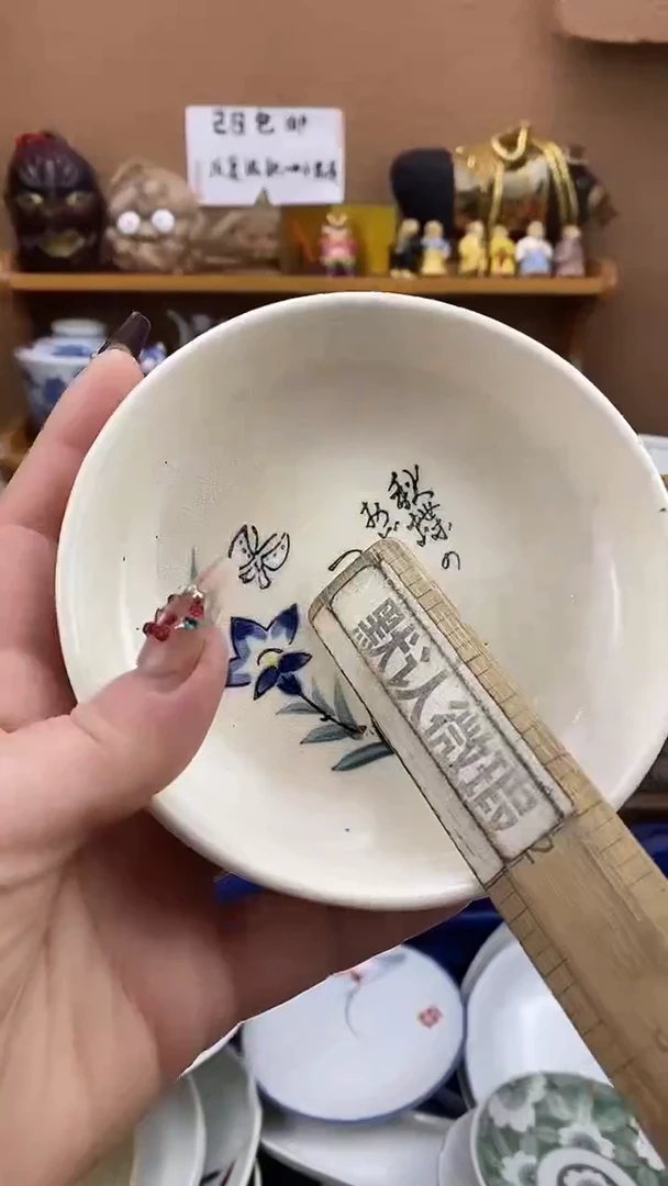 瓷片叶*瑶xxxxxxxxxxxx960