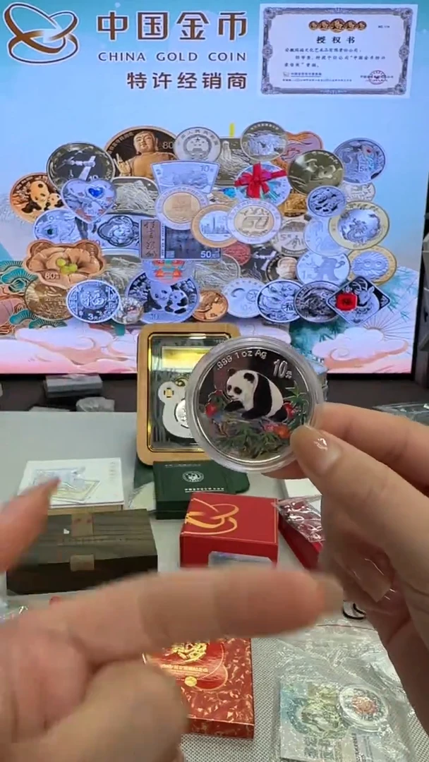 纯银1999年彩色熊猫银币1盎司有证配盒