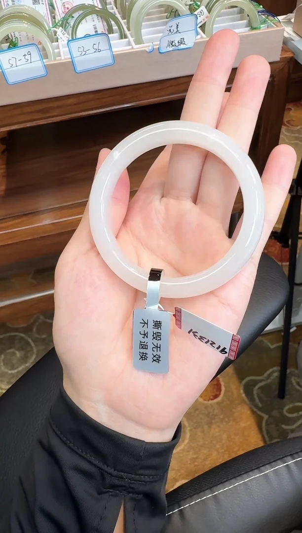 未镶嵌手镯和田玉58