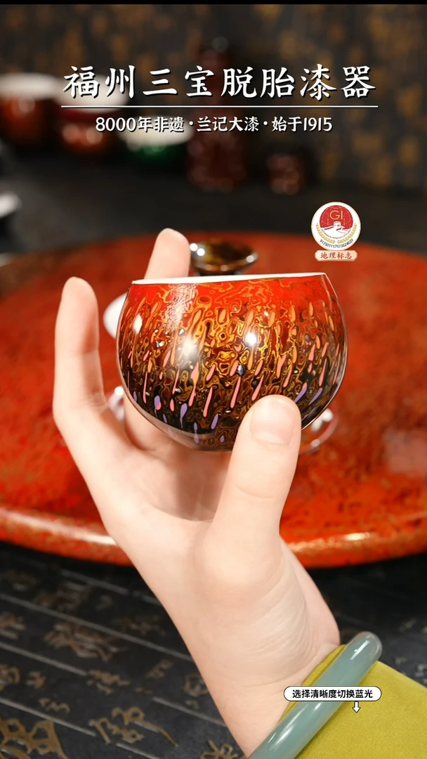 【闪购商品】大漆漆器 红金渐变主人杯