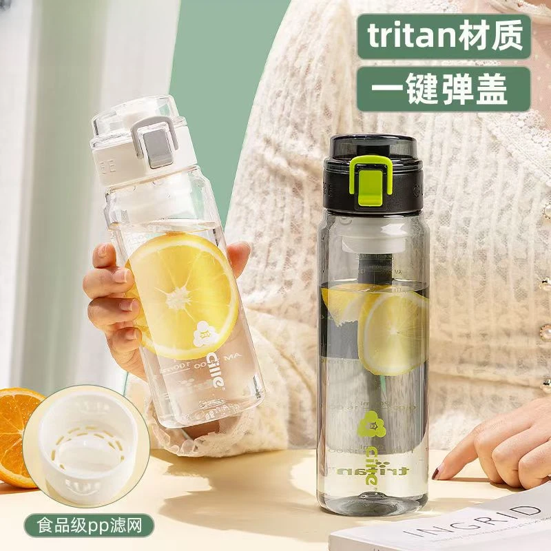 新疆包邮2417塑料杯680ml