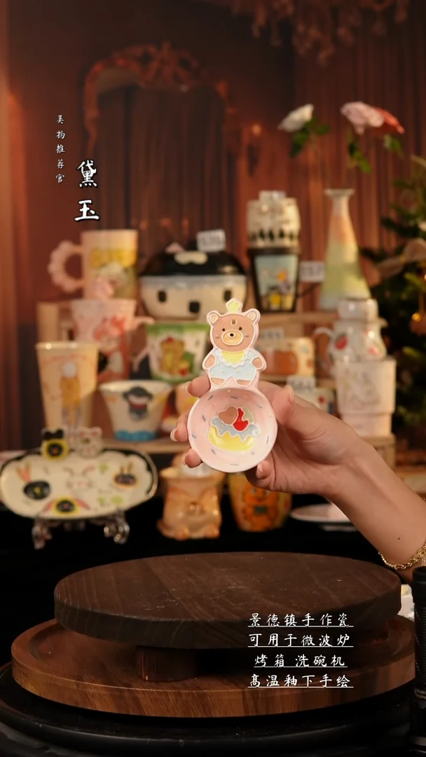 景德镇纯手工陶瓷/微瑕