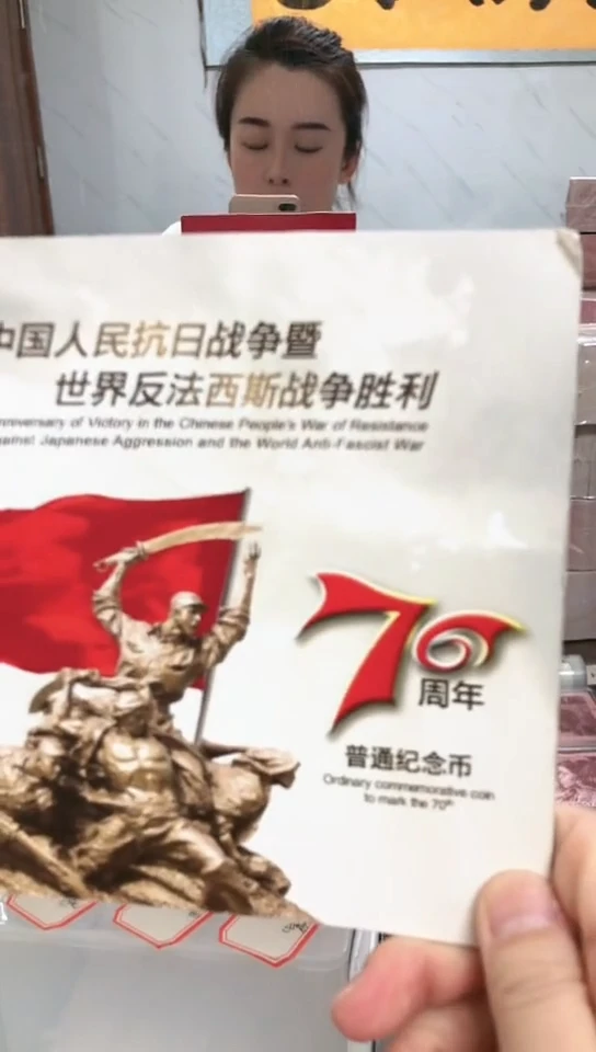 【闪购商品】其他普通金属指定链接抗币册.1-ZR-5001