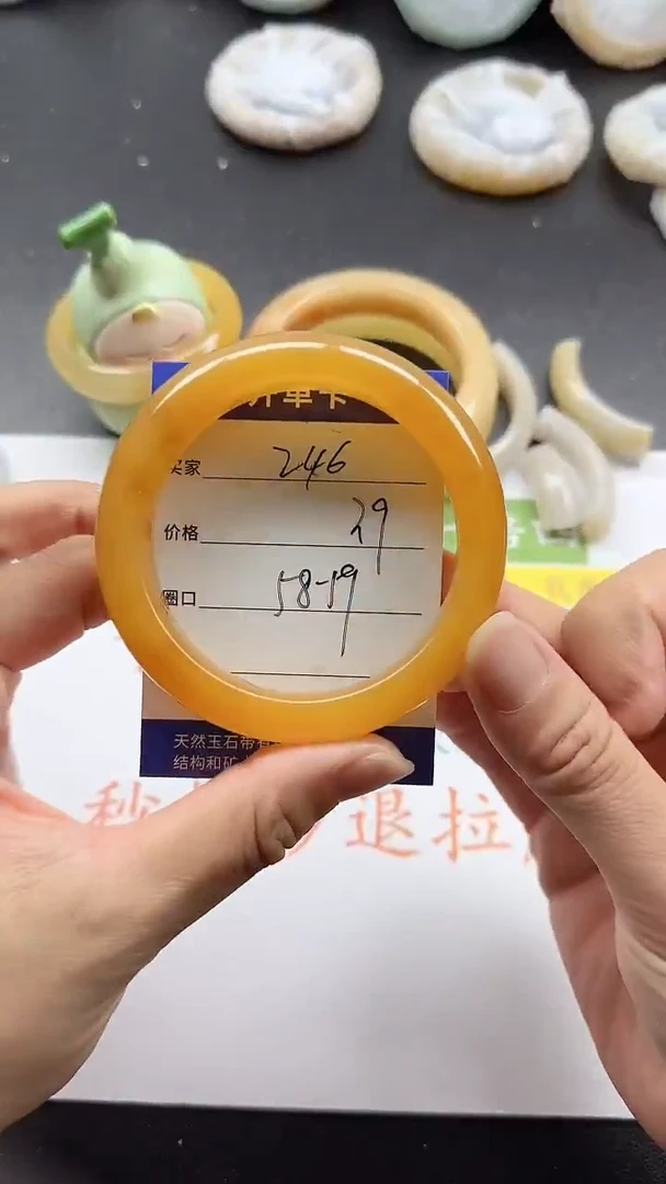 未镶嵌手镯石英质玉246