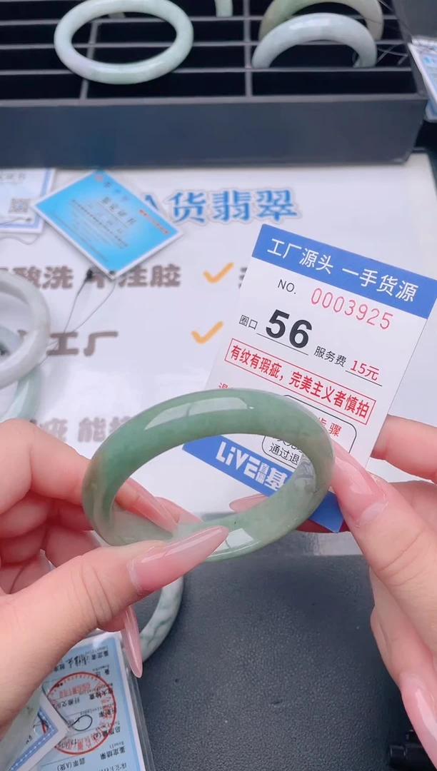 未镶嵌手镯翡翠翡翠手镯未镶嵌