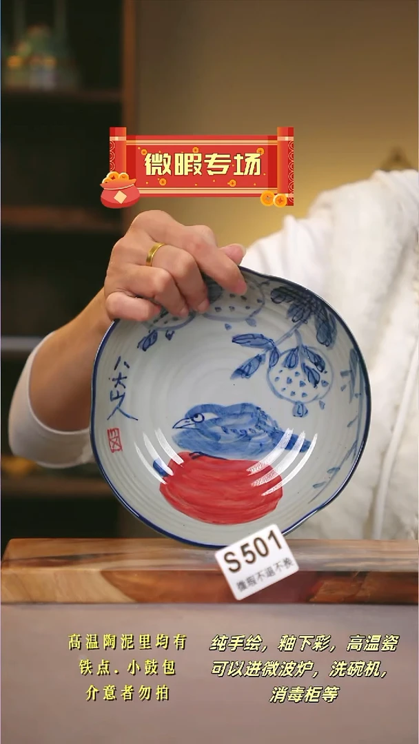 其他WS501陶然集器瓷器