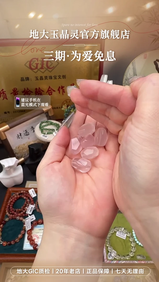 未镶嵌颈饰水晶莫桑比克粉水随型配件卡11+多样发一