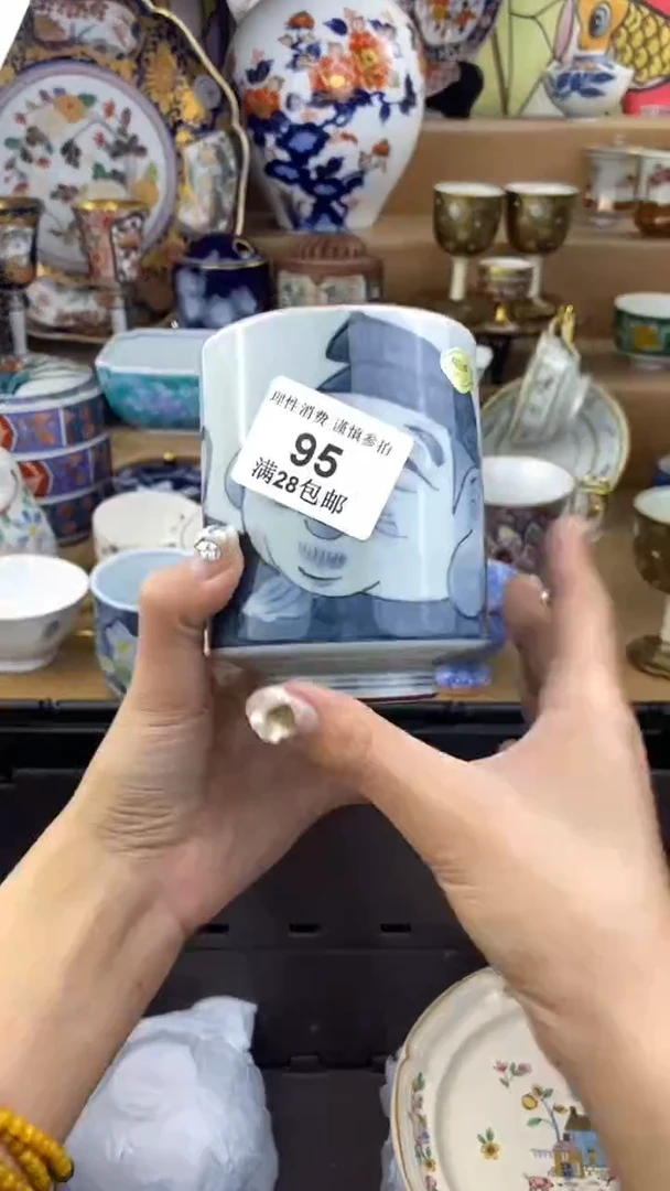 【闪购商品】杯瓷色工艺品品品品095