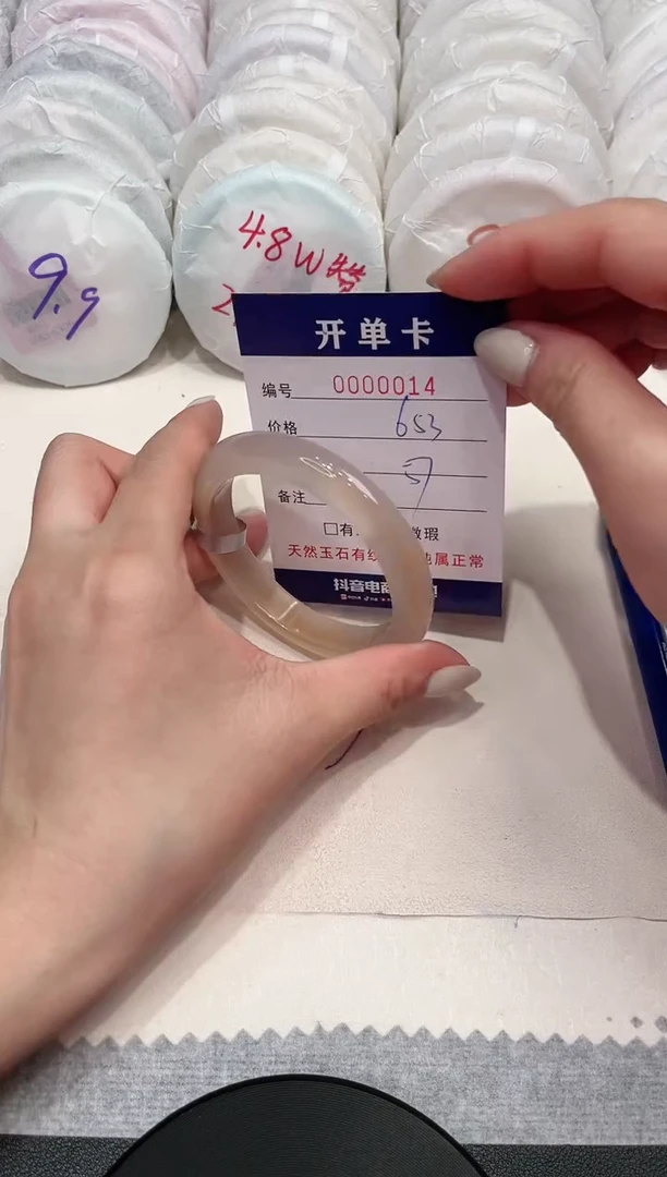 【闪购商品】玛瑙/玉髓手镯未镶嵌14