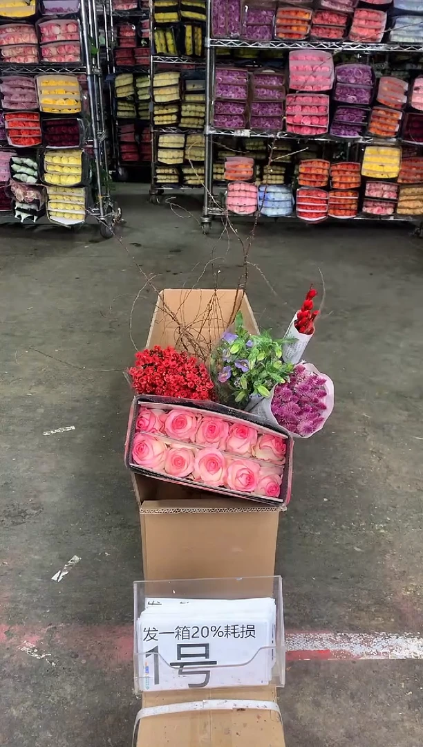 1号♥中通含20%耗损发一箱鲜花
