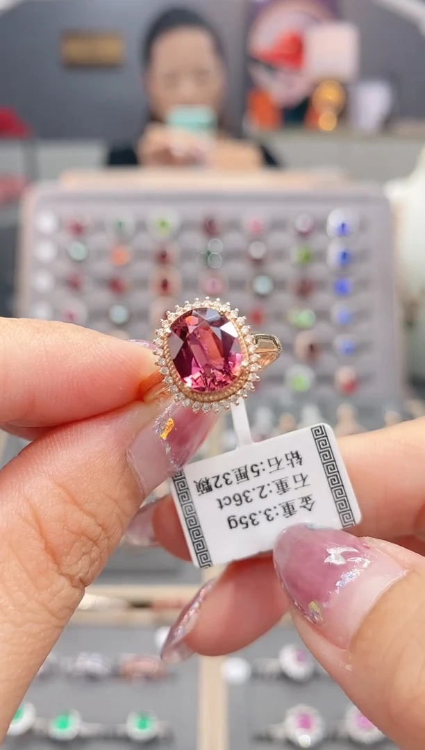 碧玺戒指18K金镶嵌2.36