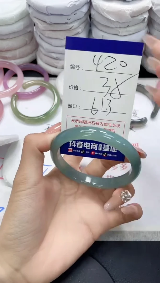 未镶嵌手镯玛瑙/玉髓420