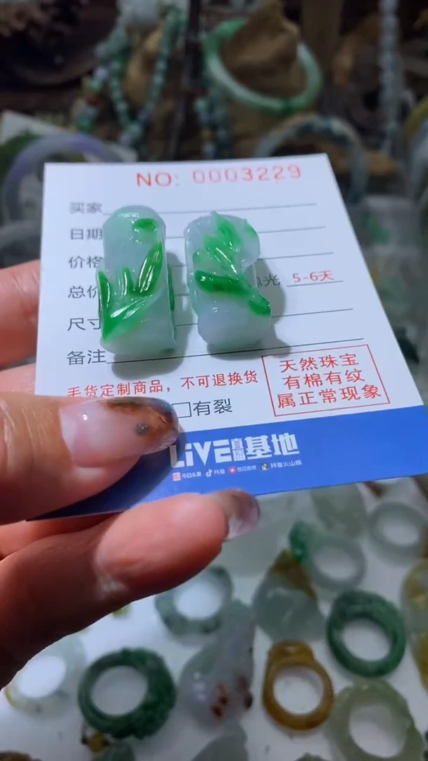 【闪购商品】定制翡翠未镶嵌翡翠挂件