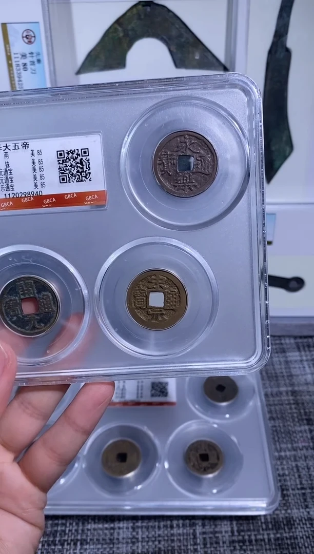 铜博泉 中华大五帝