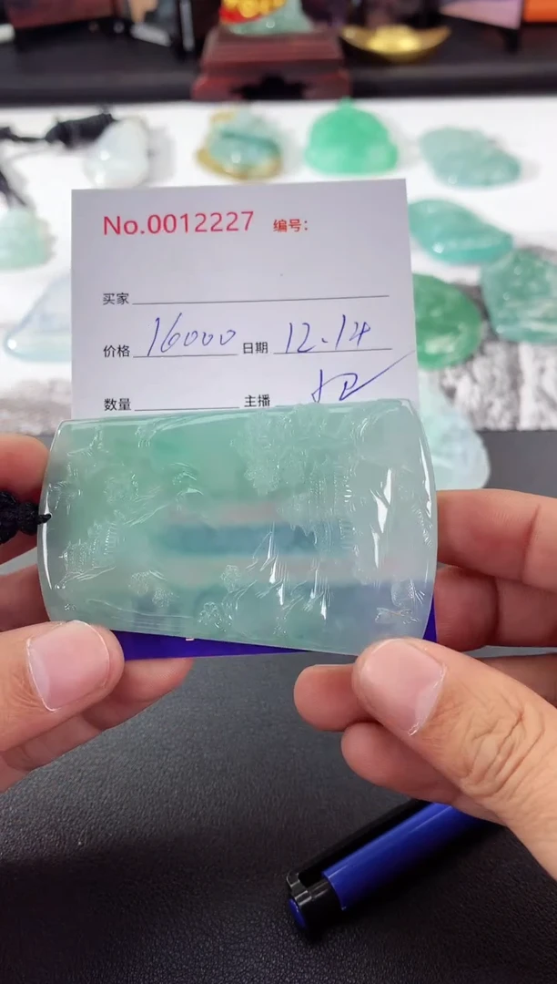 颈饰未镶嵌翡翠山水