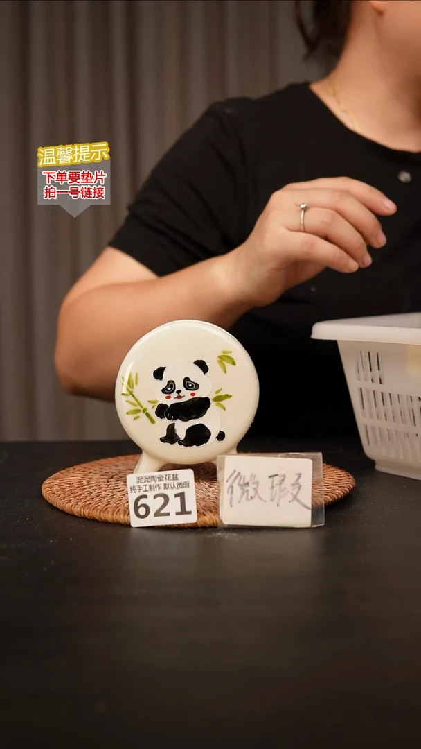 瓷片621鼓盆小号口6*4高10