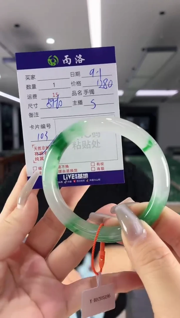 未镶嵌石英质玉手镯59-60