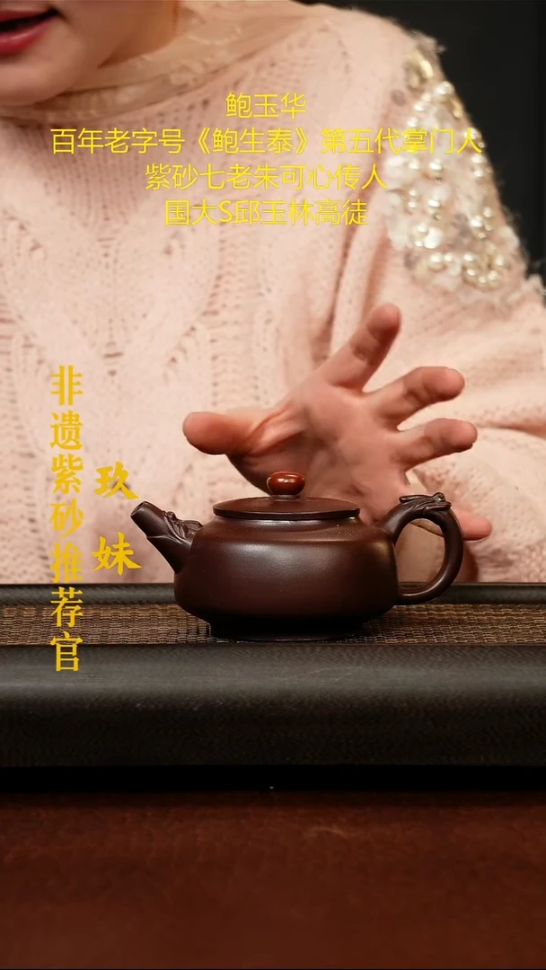 茶壶紫砂宜兴原矿紫砂壶