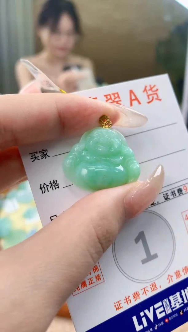 翡翠18K金镶嵌颈饰天然A货翡翠挂件