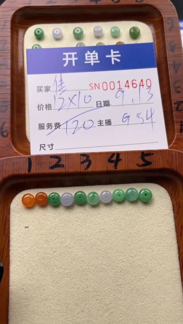 颈饰未镶嵌翡翠佳*00000014640