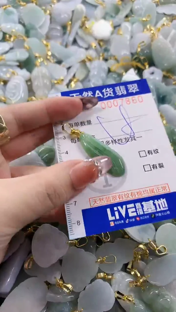 颈饰未镶嵌翡翠天然A货翡翠