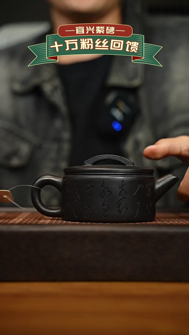 茶壶紫砂宜兴原矿 半手工 紫砂壶容量200cc