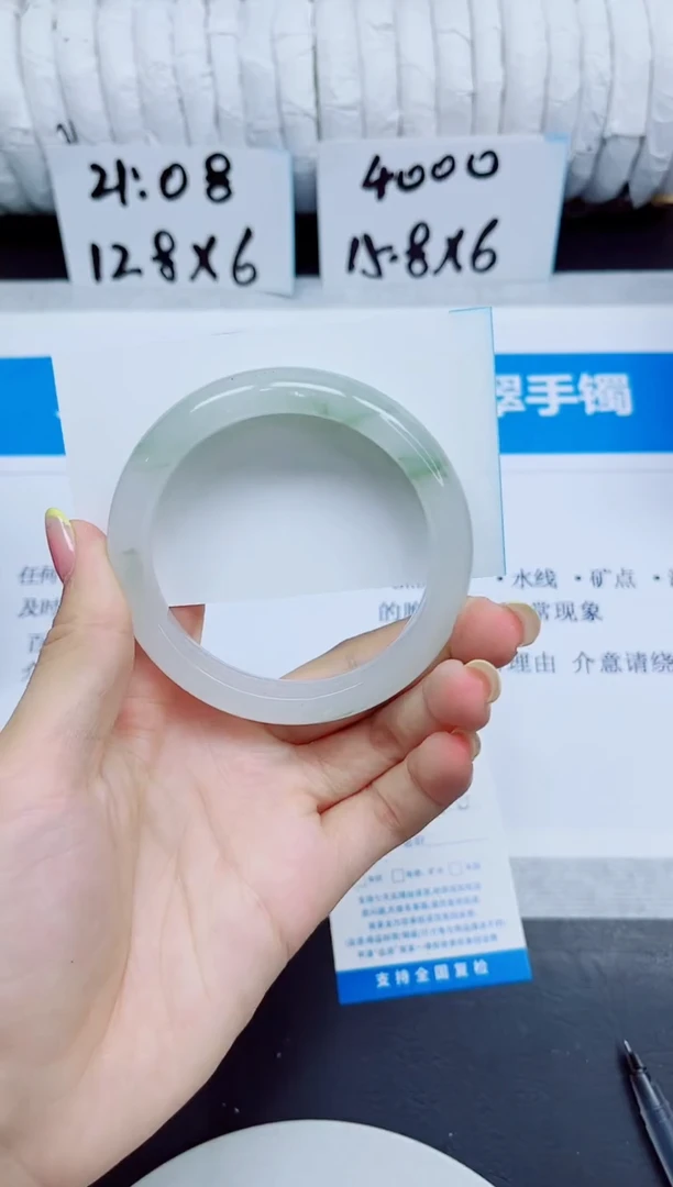 石英质玉手镯未镶嵌35/56.6