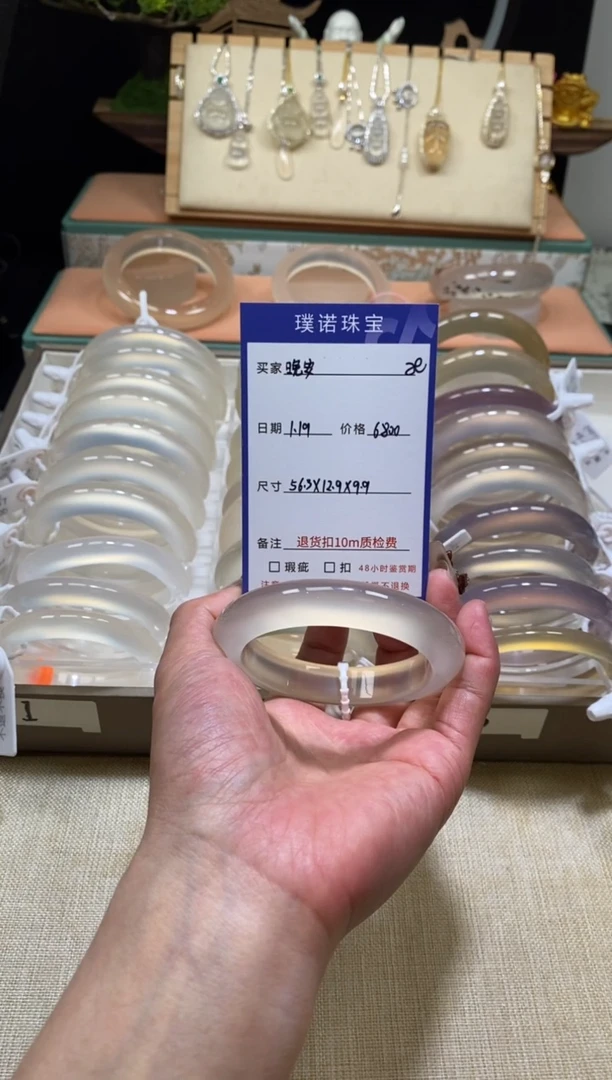 【闪购商品】玛瑙/玉髓手镯未镶嵌8889