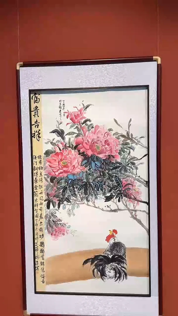 书法豆树隶《精品国画》