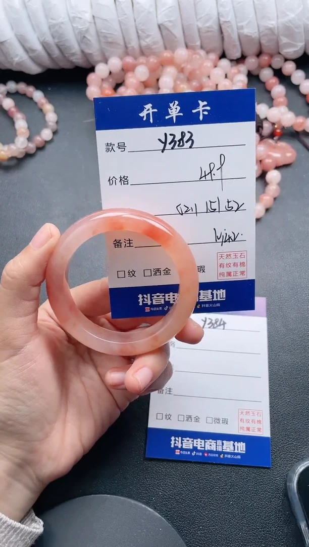 【闪购商品】石英质玉手镯未镶嵌Y383