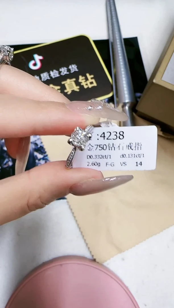 【闪购商品】钻石戒指/指环18K金镶嵌4038.00