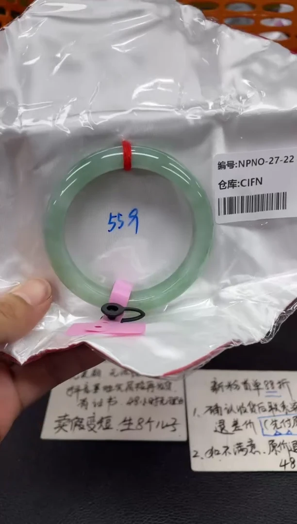 未镶嵌手镯翡翠翡翠手镯