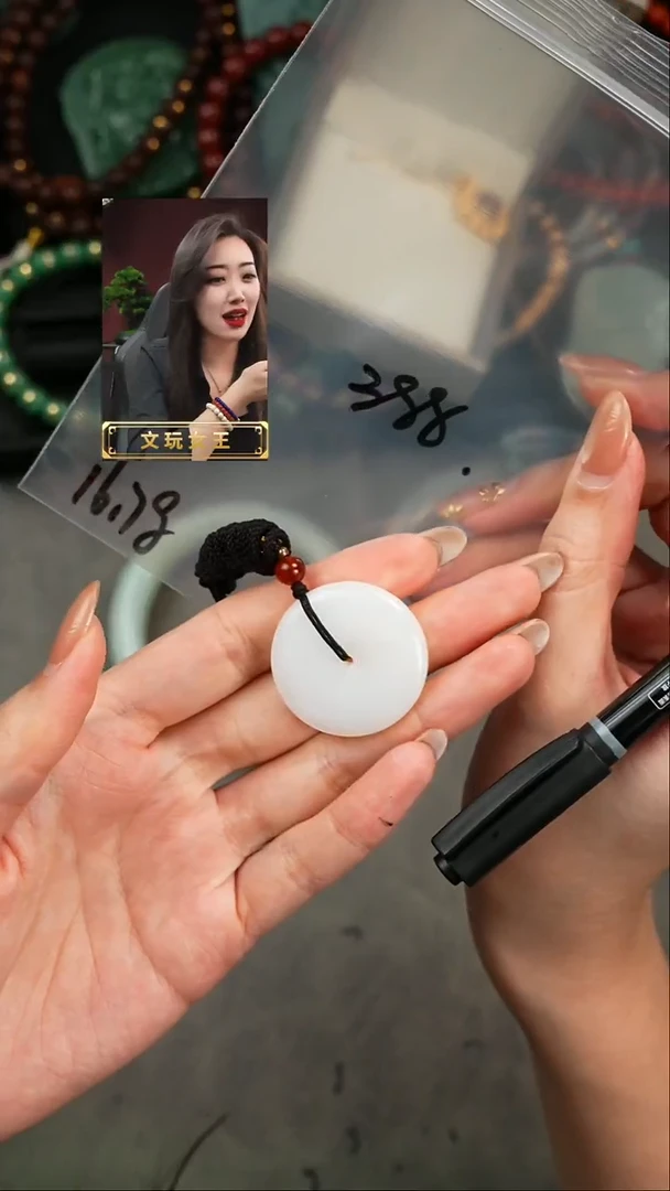 【闪购商品】和田玉吊坠(赠链)未镶嵌遇见匠心品质回血