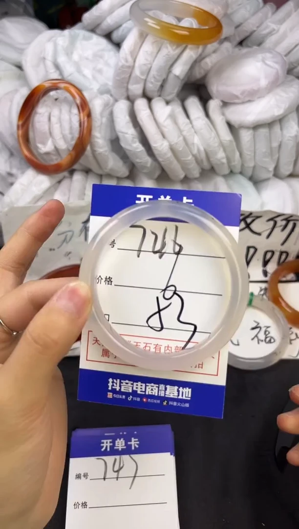 玛瑙/玉髓手镯未镶嵌746