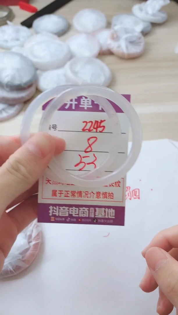 玛瑙/玉髓手镯未镶嵌2245