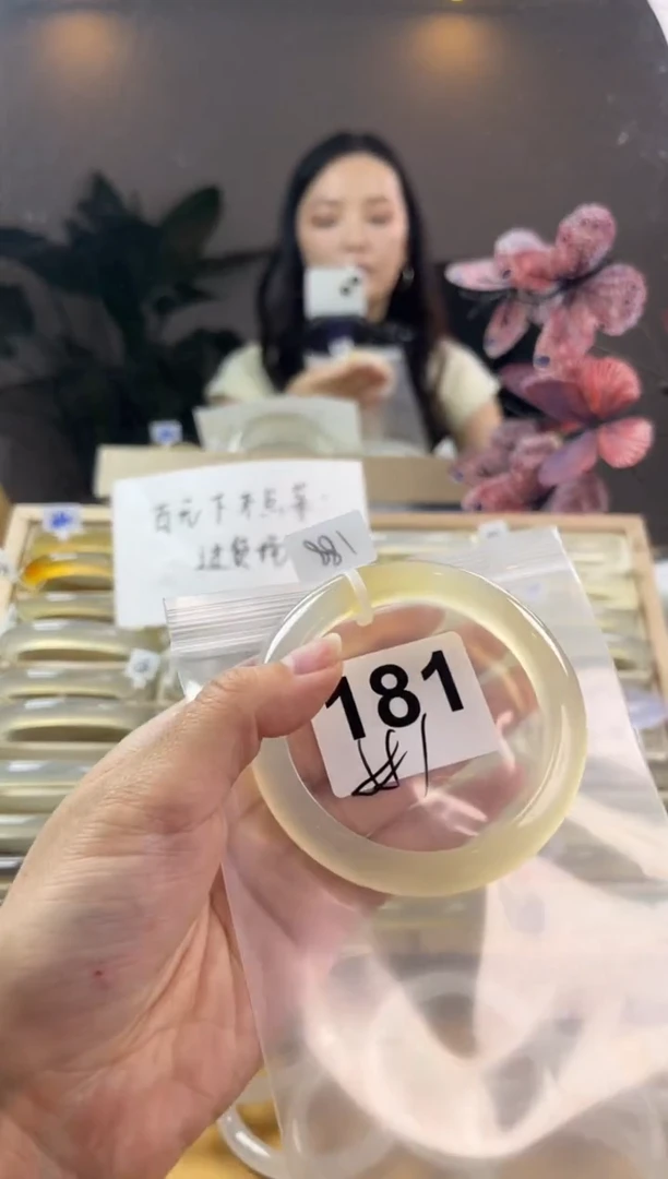 玛瑙/玉髓手镯未镶嵌181