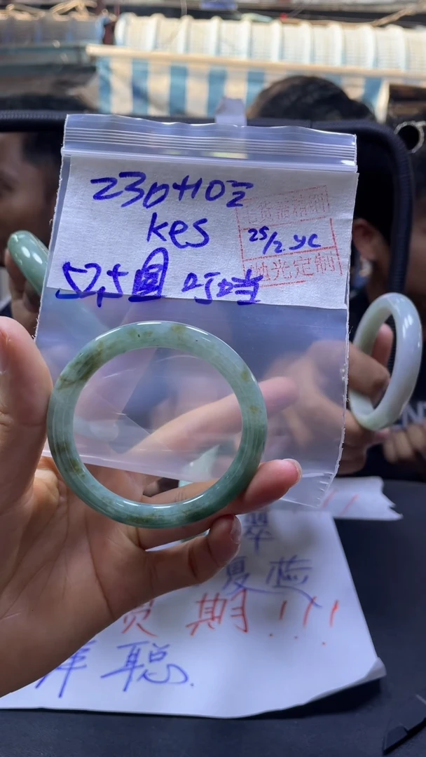【闪购商品】定制翡翠未镶嵌kes+圆镯52#230元毛货需精细抛光