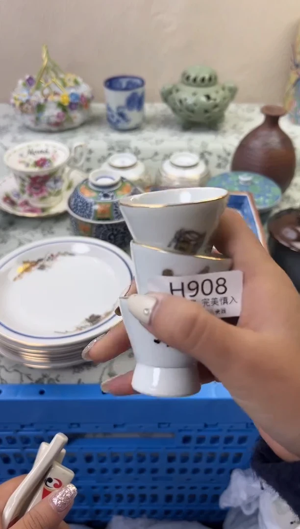 瓷向**方908HHHHHHHHHHHH